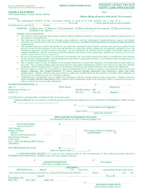 MAS Loan Application Form .